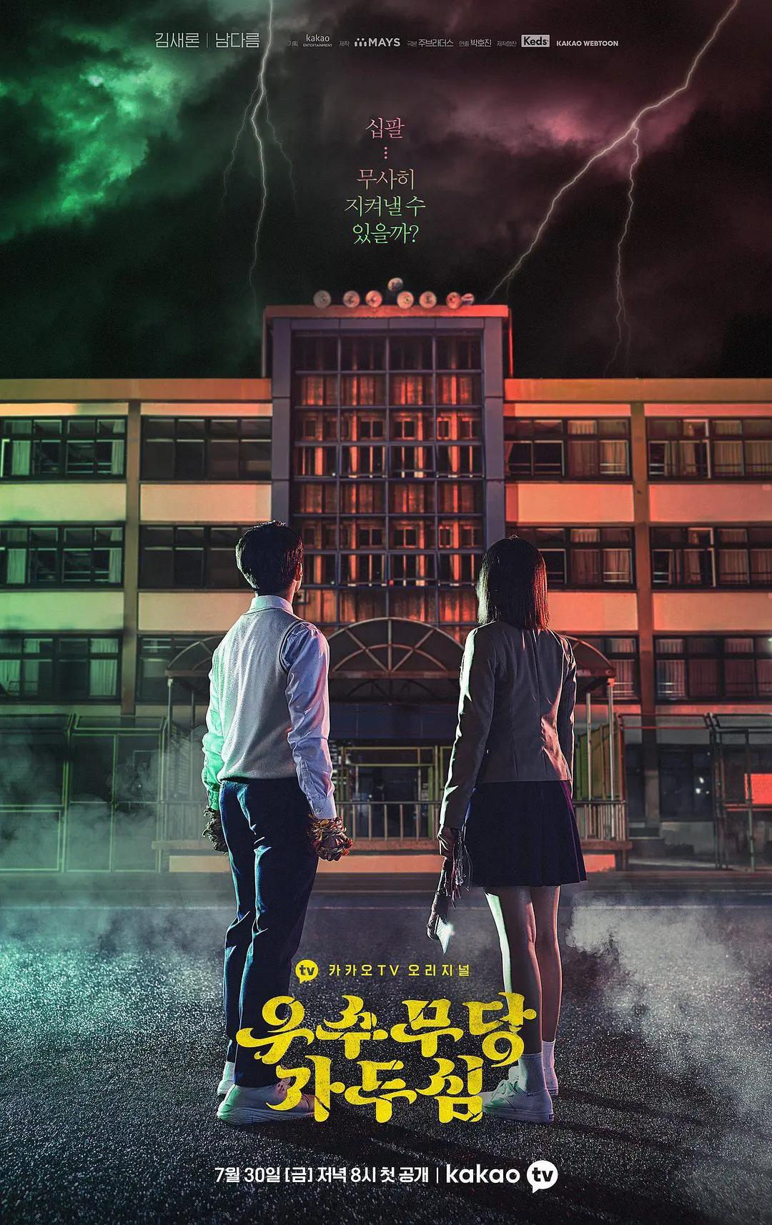 免费a级毛片无码无遮挡