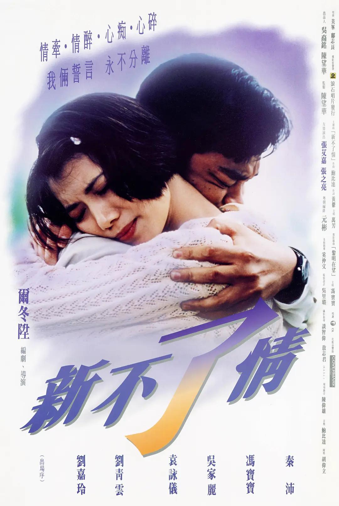 亚洲香蕉午夜高清国产拍