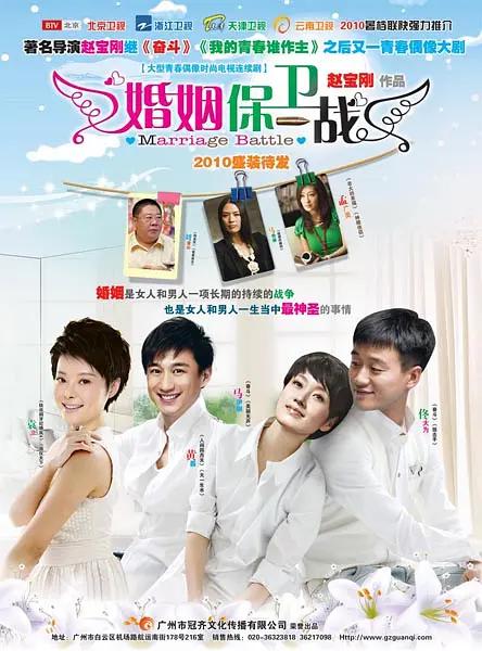 超级教师电影在线观看完整版