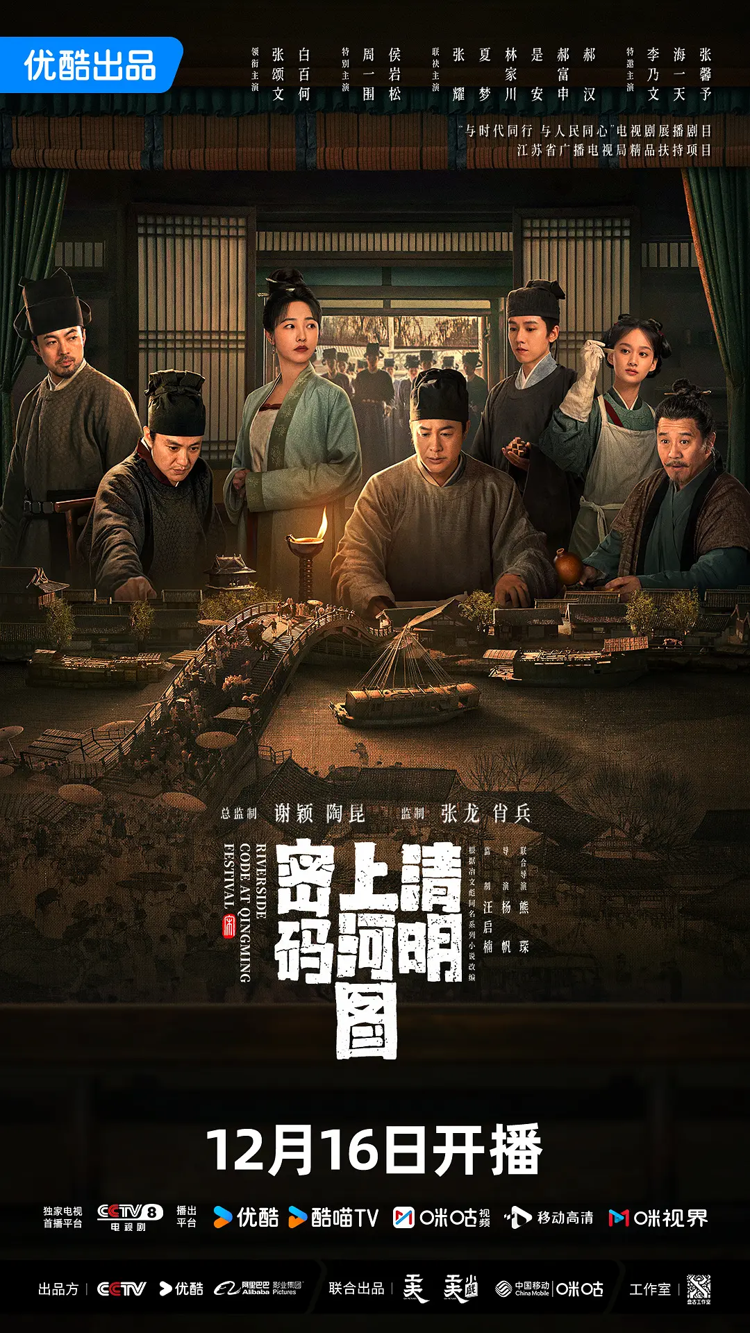午夜精品久久久久久久无码软件