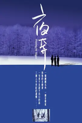 伊人久久大香线蕉综合高清