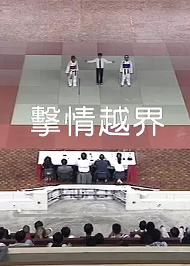 91av国产视频91国偷自产一区二区三区蜜臀