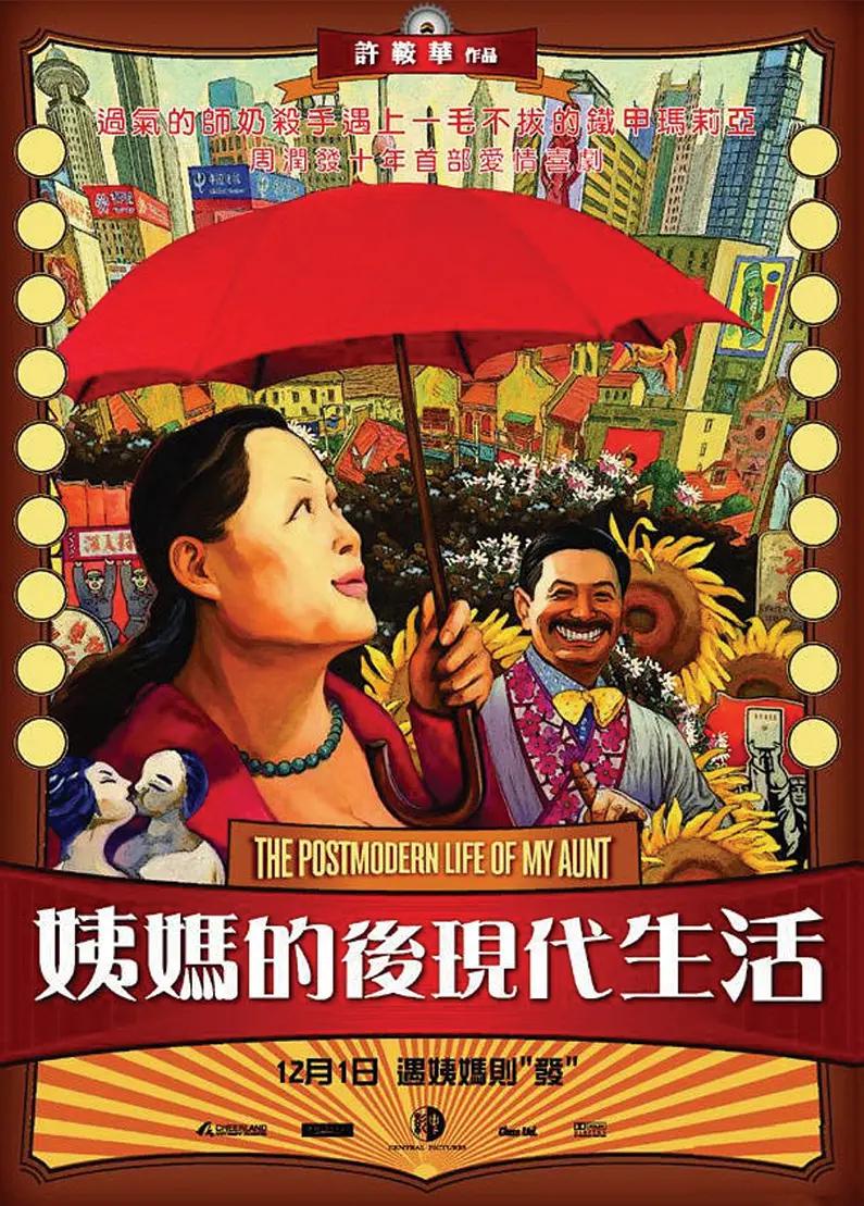 国产精品国产三级区别第一集