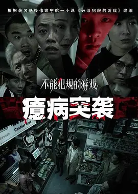 亚洲欧美国产变态另类