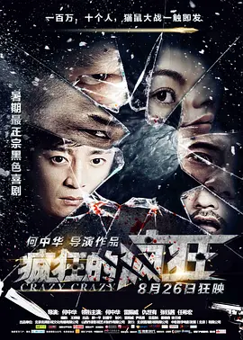 亚洲精品日韩av在h无码