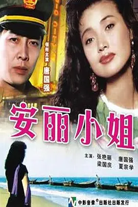 91新拍国产在线观看