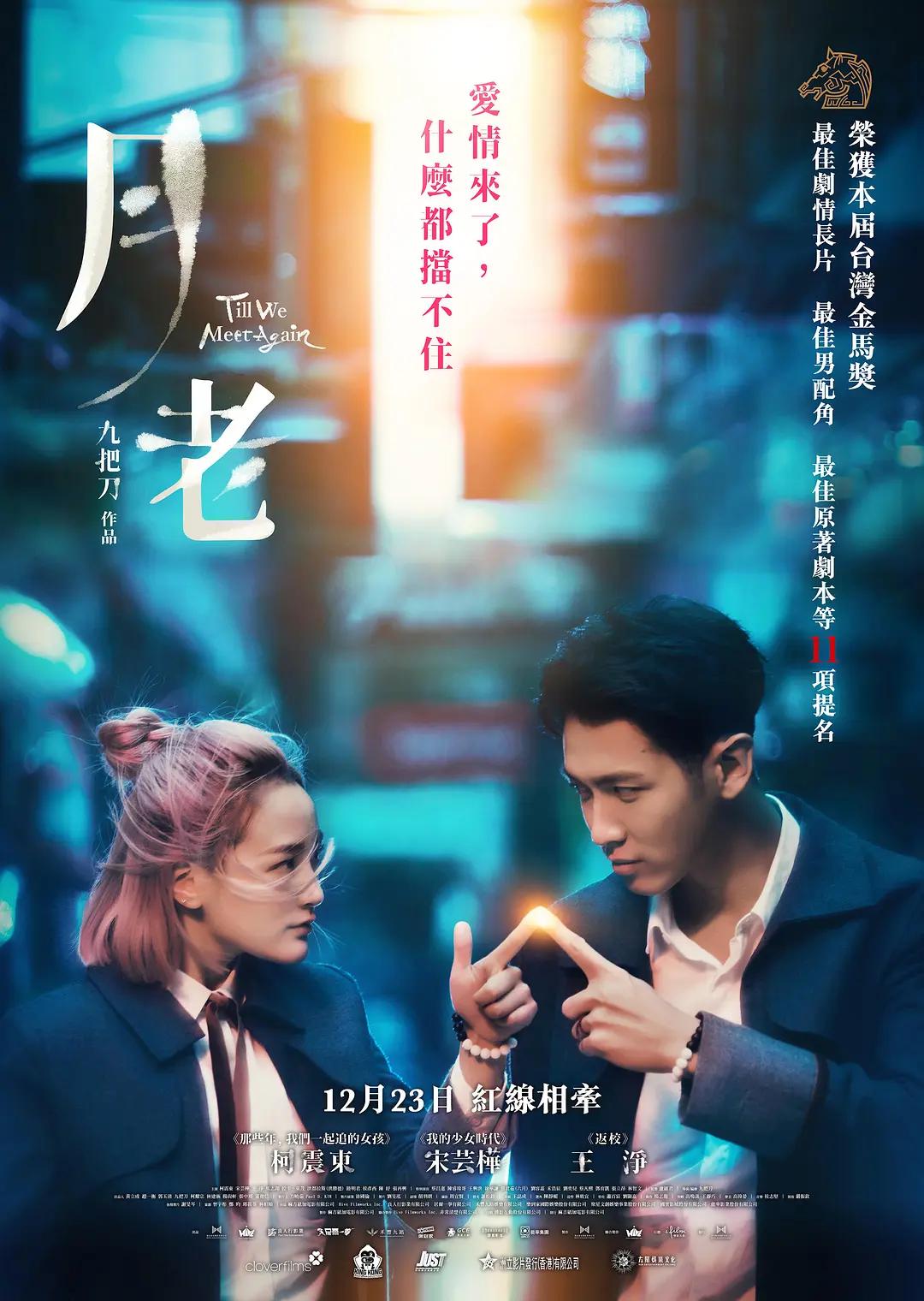 国产乱子伦农村