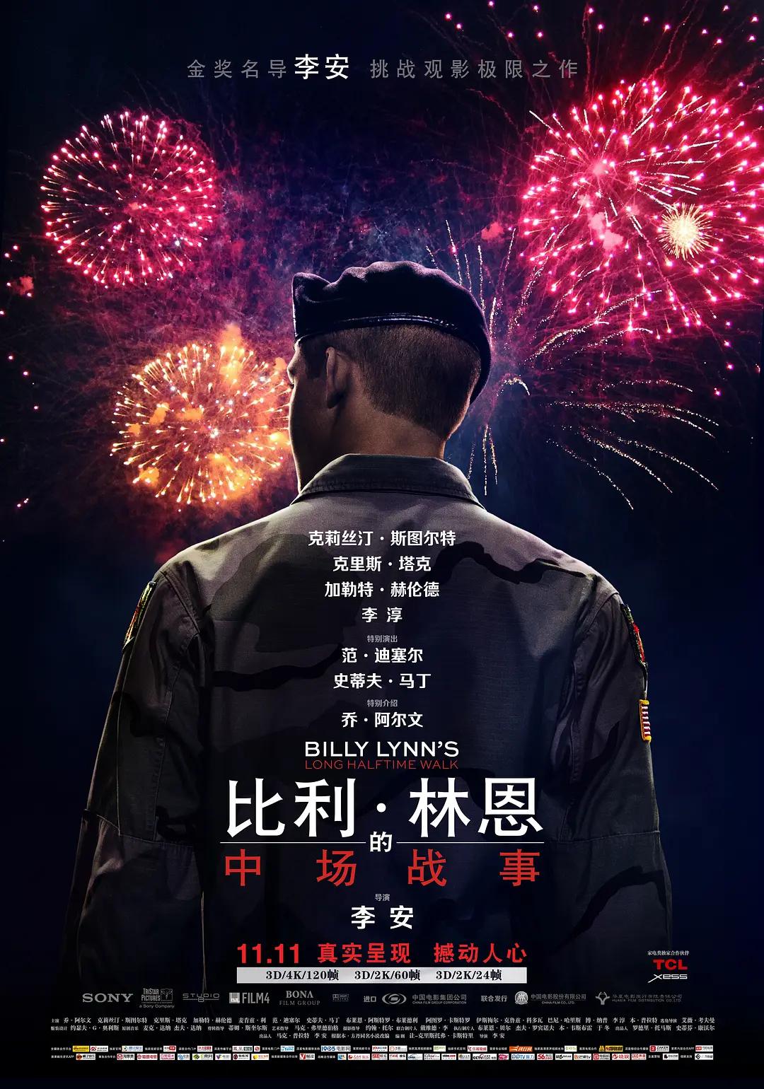 欧美不卡无线在线一二三区观