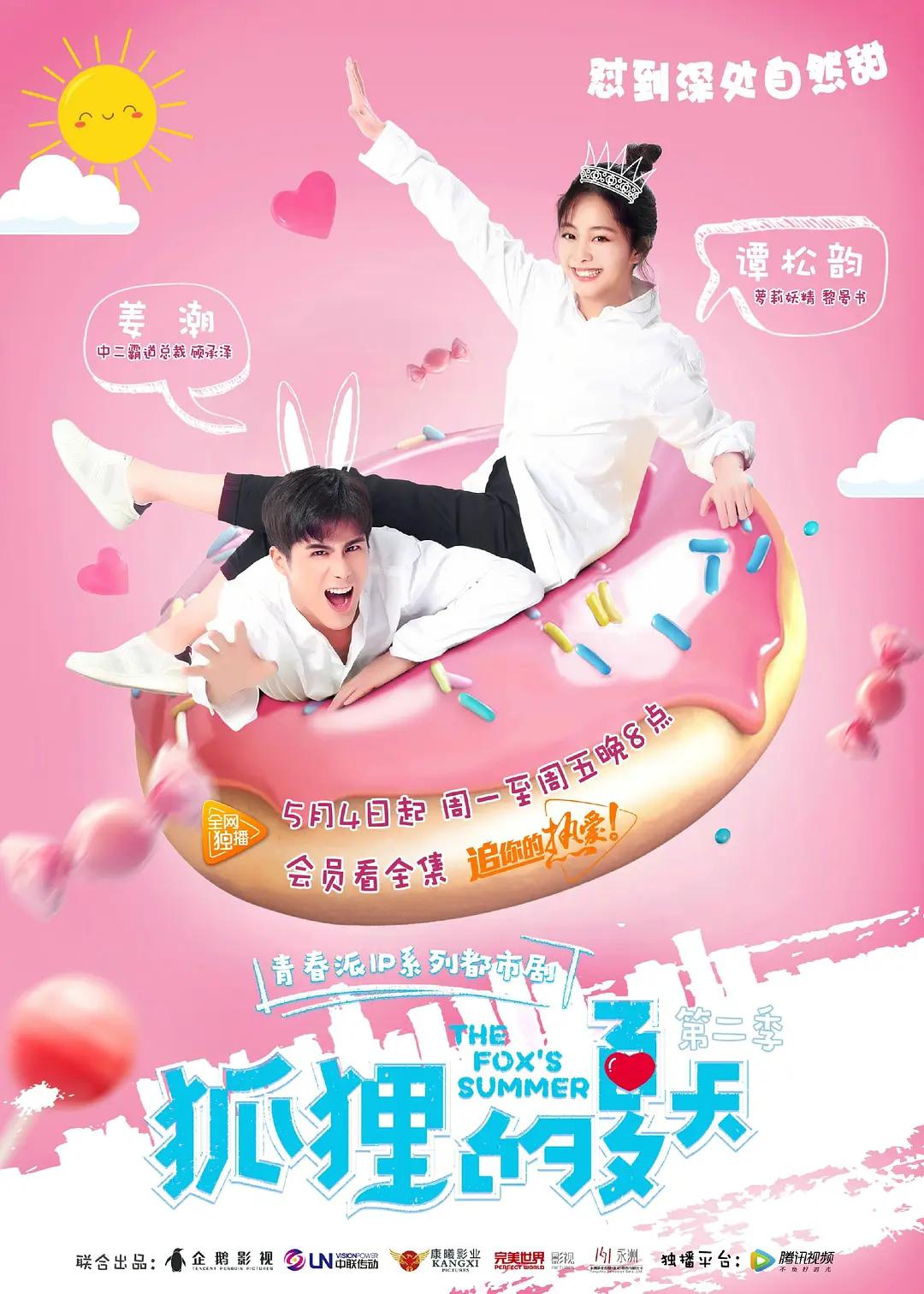 中文字幕亚洲综合久久菠萝蜜