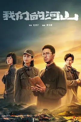 国产免费av片在线播放