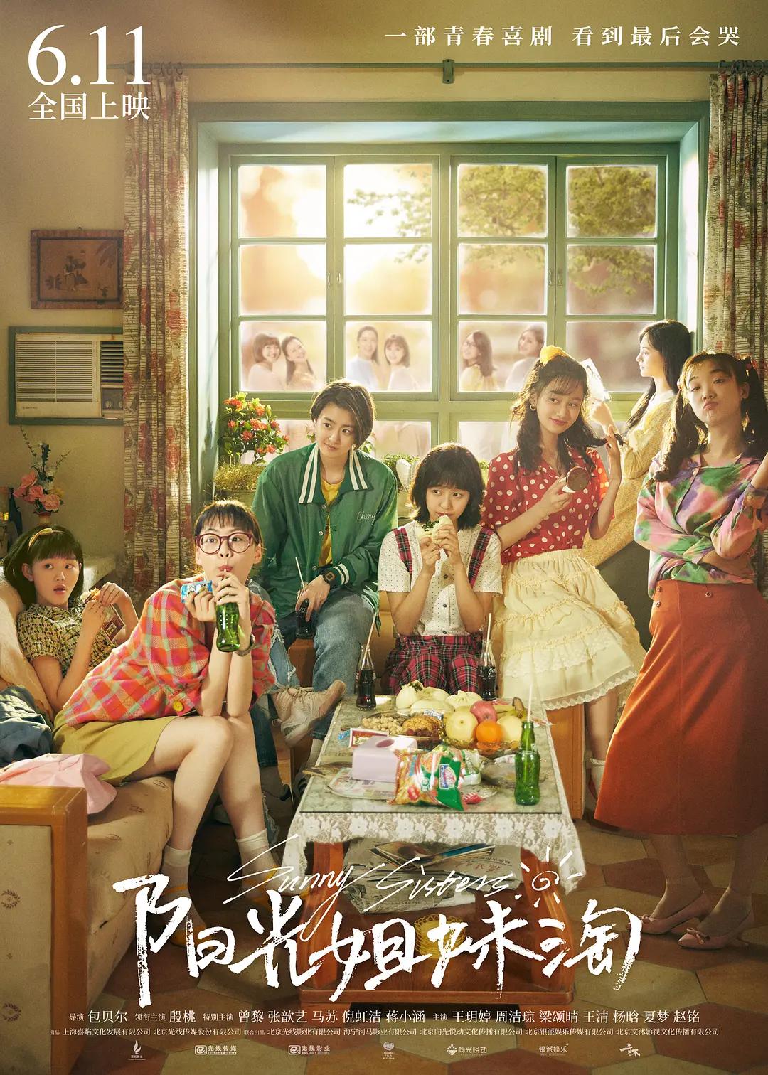 国产精品无码aⅴ精品影院