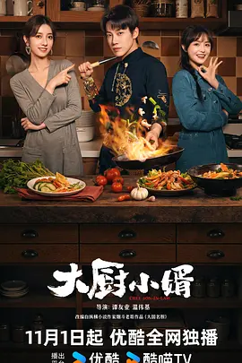 国品精品一区二区在线观看