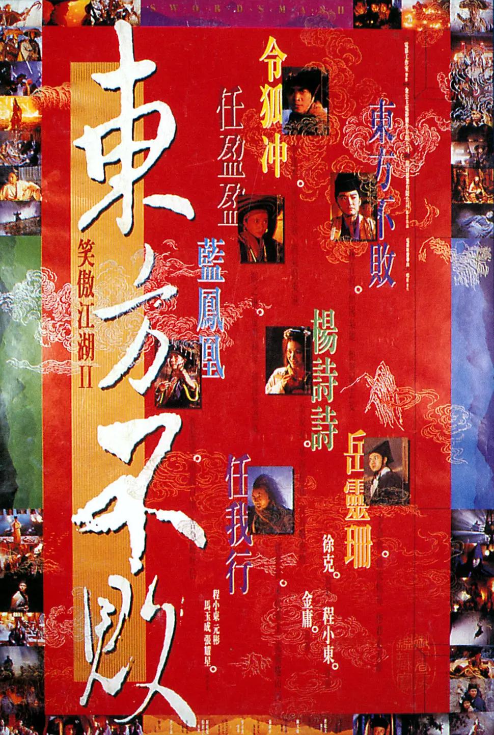 国产精品久久久久aaaa