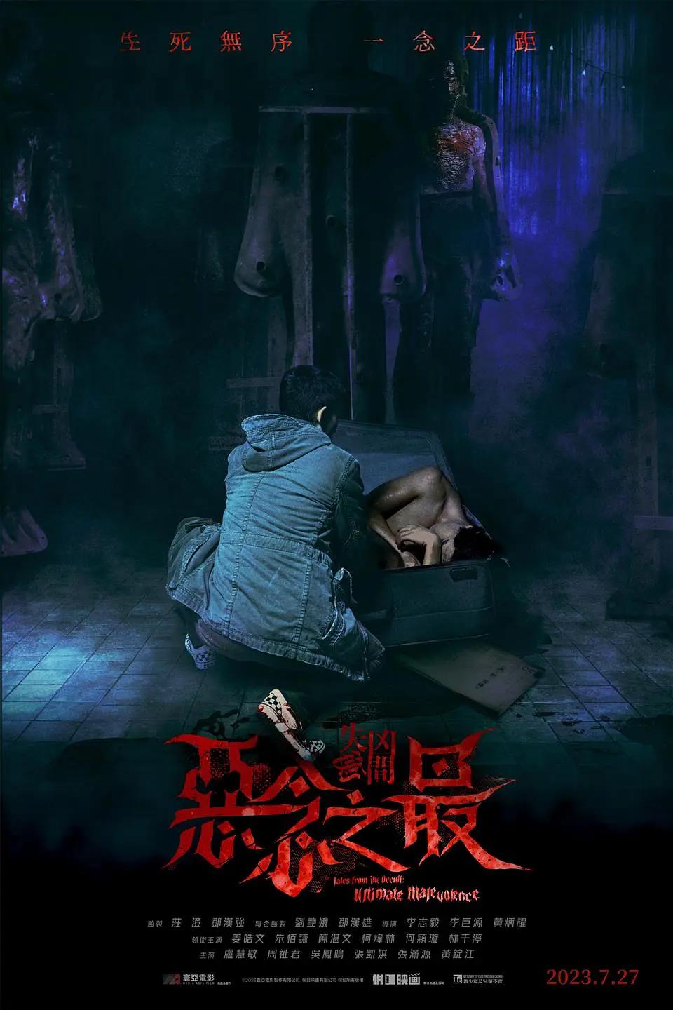 日本高清在线播放专区|中文字幕日韩人妻无码|图片区小说区欧亚洲系列|亚洲综合色婷婷在线观看|一区二区三区无码国产午夜|日本欧美一区二区三区成人|亚洲中文精品久久久久久图片|国产一区午夜福利在线观看免费 - 4k完整版观看