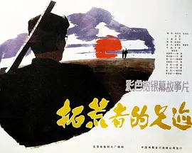 亚洲午夜久久久精品影院_精品国产v无码大片在线看_99精品欧美一区二区三区_思思久久99热只有频精品66 - 剧情片超清免费观看