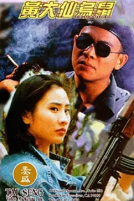 亚洲v天堂无码久久久 - 吉吉电影在线观看
