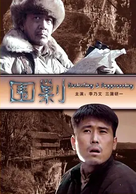 日韩精品久久久久久久电影