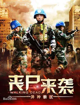 涉过愤怒的海在哪里免费看