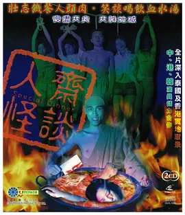 午夜福利片爽爽爽免费看
