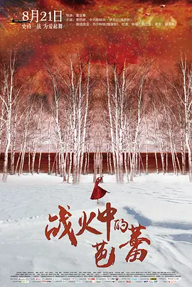 亚洲二区在线