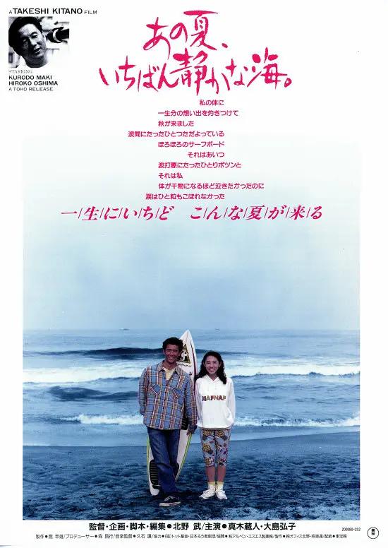 欧美日韩在线一区二区