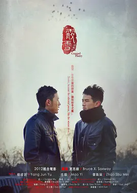 欧美亚洲精品免费高清