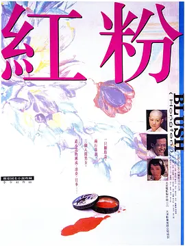 国产精品久久精品视
