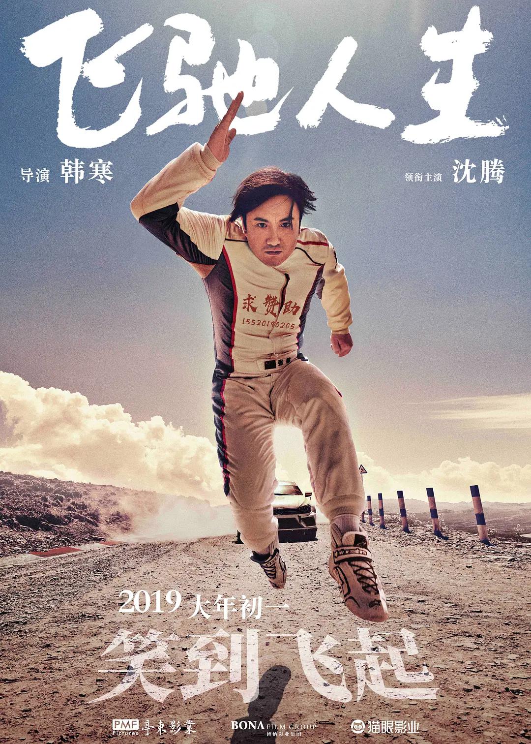 免费一级毛片私人影院a行