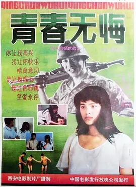 香蕉久久a毛片