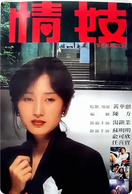 青草热在线精品视频99app