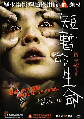 国产高清不产二区三区|综合日韩天天久久一本|欧美日韩国产综合新一区|日韩一区二区午夜福利视频|日韩国产成人无码av毛片|亚洲欧美中文日韩二区一区|国产全黄三级国产全黄三级书|18pao国产成视频永久免费