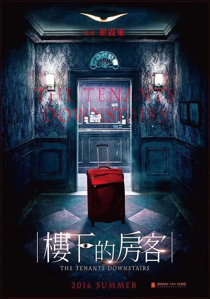 久久国产精品波多野结衣av