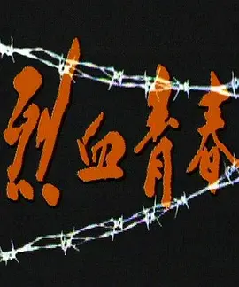 国产美女精品一区二区三区