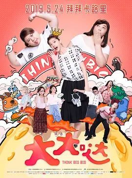 国产v日韩v欧美v精品专区