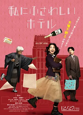 亚洲AV㊙️无码一区宫下玲奈
