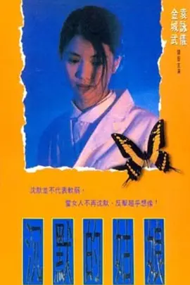 a级国产乱理伦片在线播放