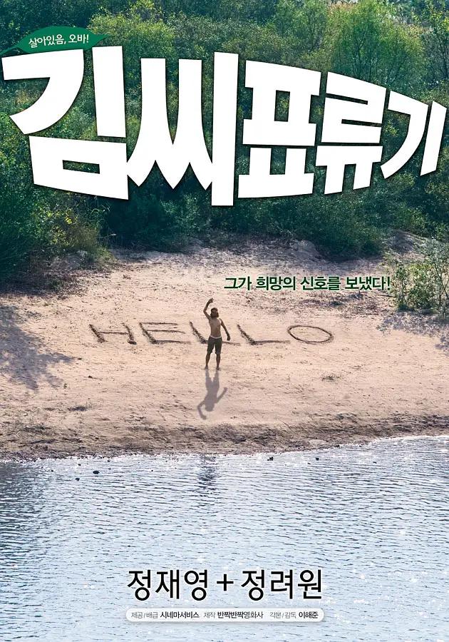 色偷偷88888欧美精品久久久 - 高清电影在线看