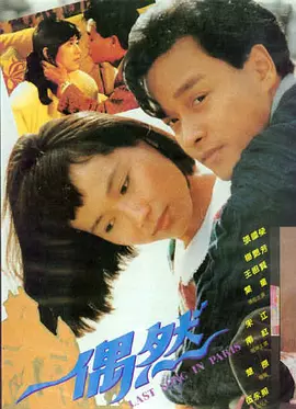 四虎国产精品免费视