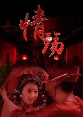 性色a∨精品高清在线观看