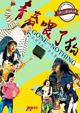 日本高清www在线观看视频