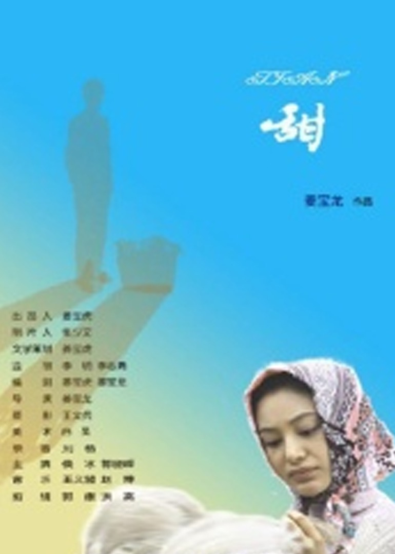 亚洲成年看片在线观看