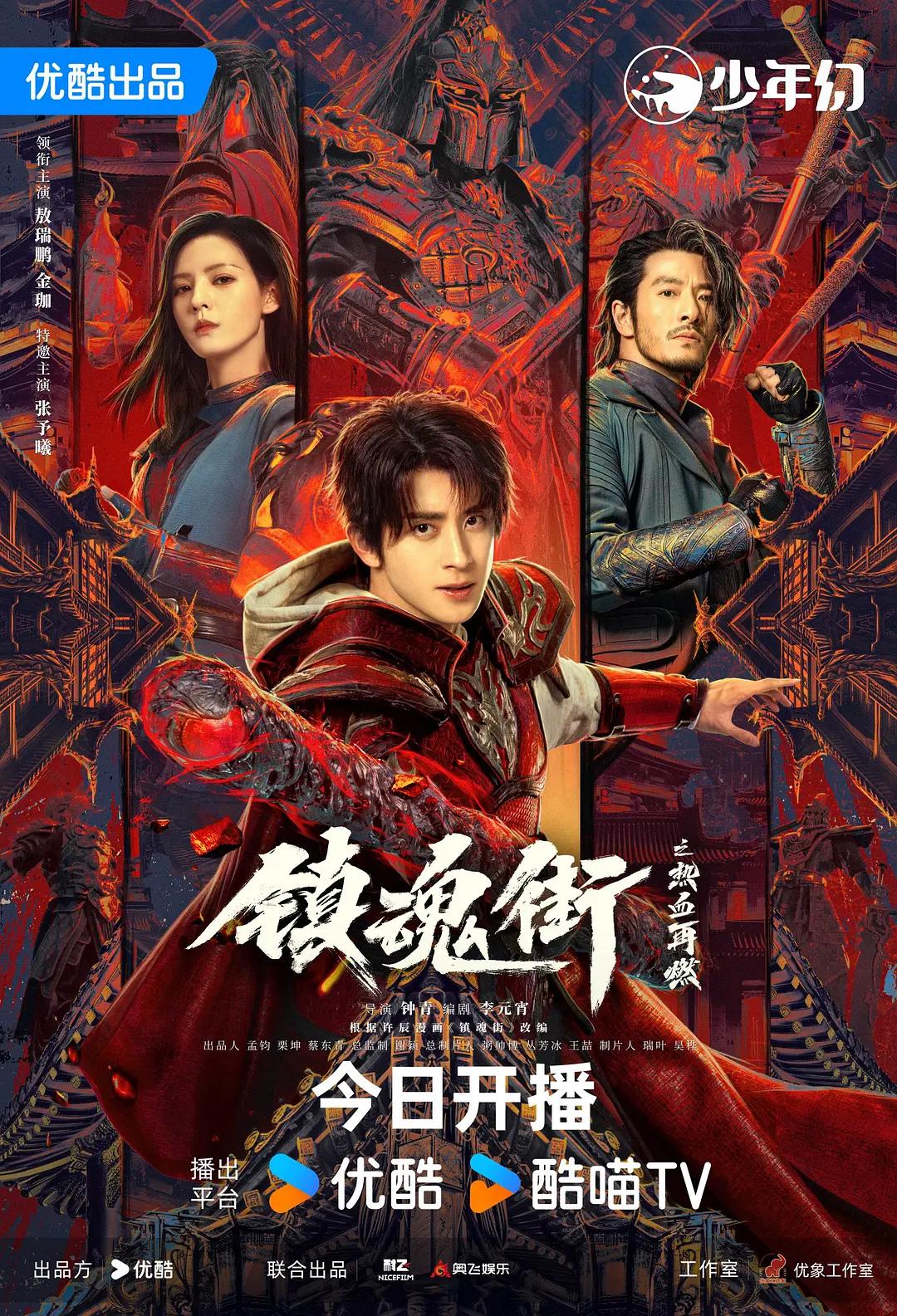 久久综合婷婷