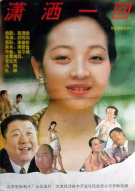 又爽又高潮的视频国产