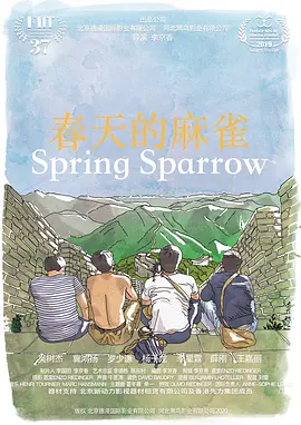 国产日韩欧美一区二区综合区