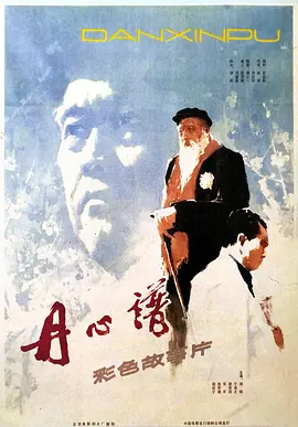 欧美日韩国产色综合一二三四