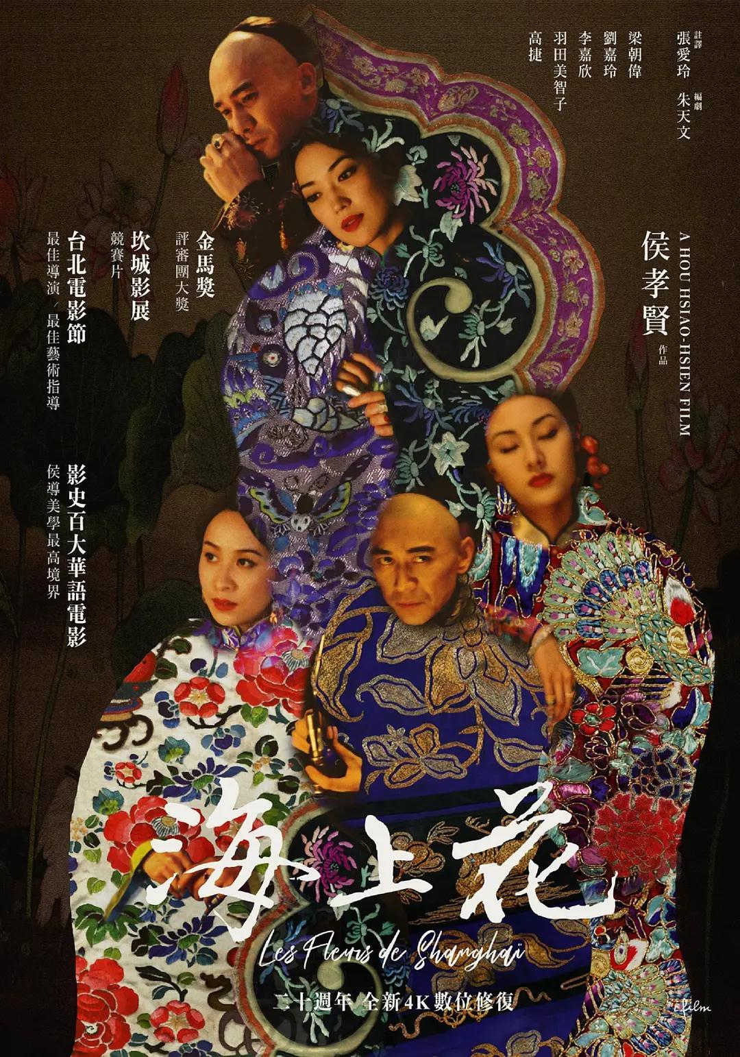 一区二区三区四区在线