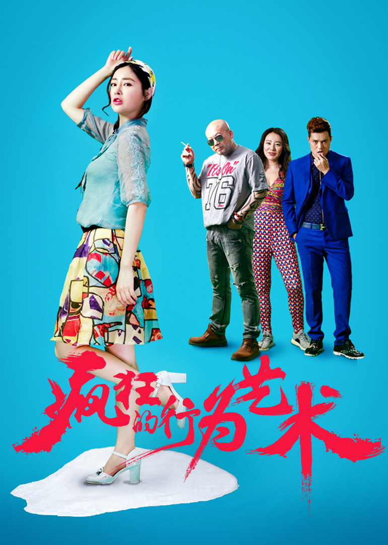 亚洲av日韩av制服丝袜手机版