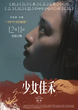 亚洲第一国产综合