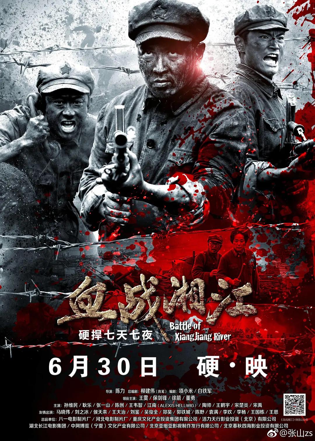 色婷婷综合在线视频最新