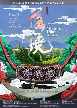 落绕2018
